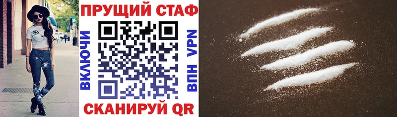 Наркота Находка ГАШ КОКАИН Меф мяу мяу