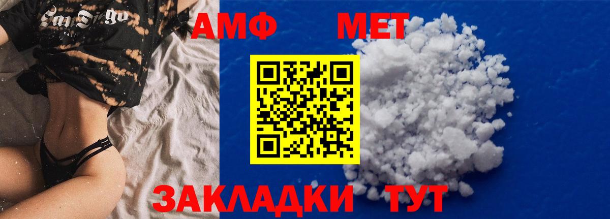 Находка  АМФЕТАМИН VHQ  АМФЕТАМИН  Вход с VPN  Амфетамин 