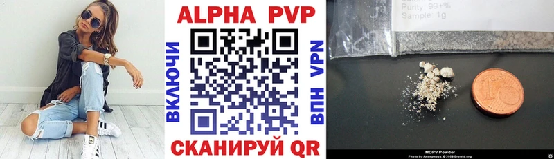 Alpha PVP Crystall  купить наркотик  Находка 