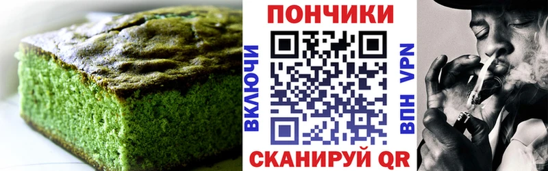 Canna-Cookies конопля  где купить наркоту  KRAKEN ссылка  Находка 