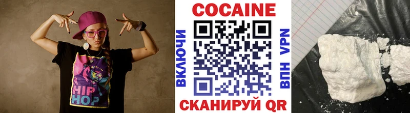 Кокаин Колумбийский что такое наркотик Находка