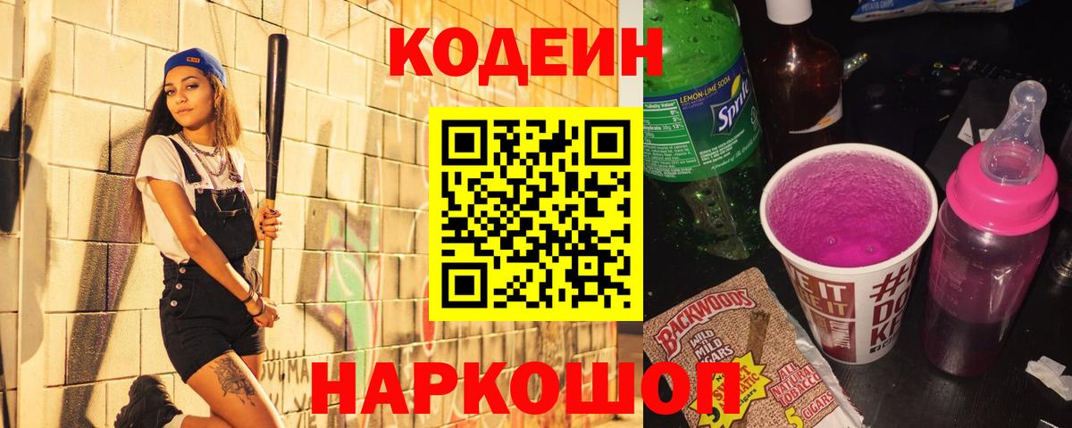 Псилоцибиновые грибы Находка