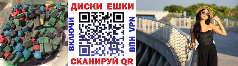 как найти   Находка  shop официальный сайт  Экстази 280 MDMA 