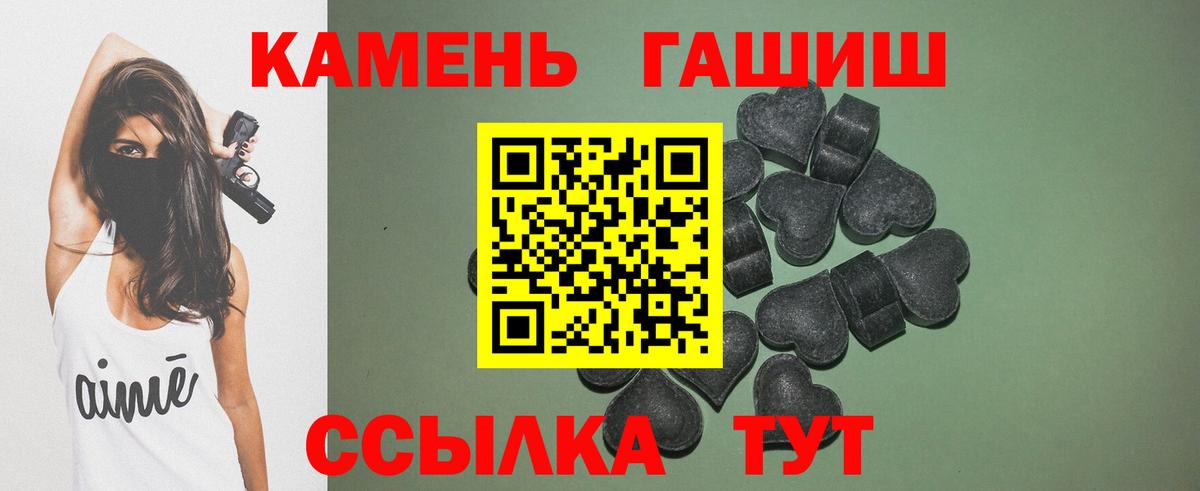 дарнет шоп  ГАШ хэш  Вход с VPN  Находка 