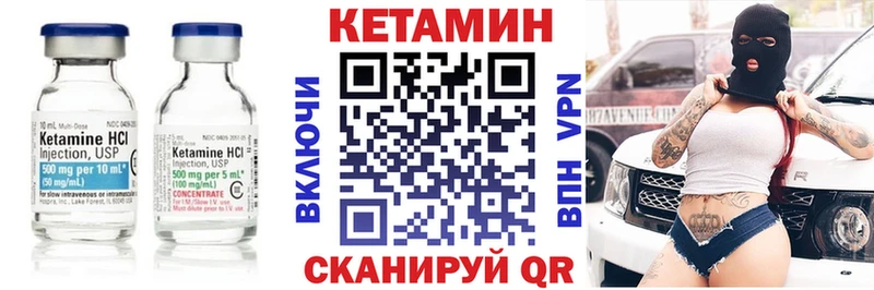 МЕГА маркетплейс  Находка  Кетамин ketamine  цены  