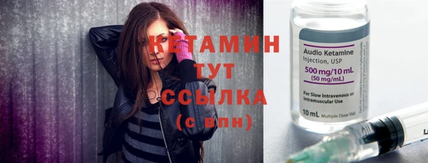 стаф Майский