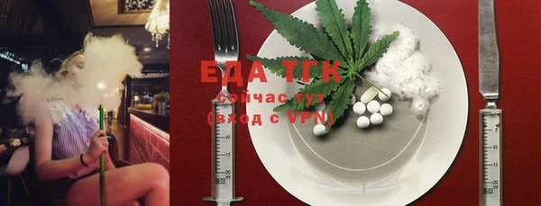 герыч Магас