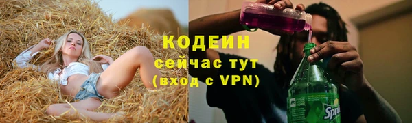 герыч Магас