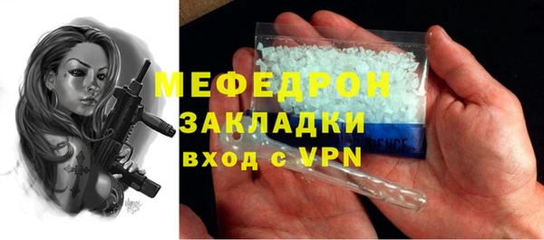 сатива Новочеркасск