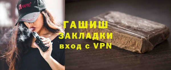 мефедрон VHQ Лиски