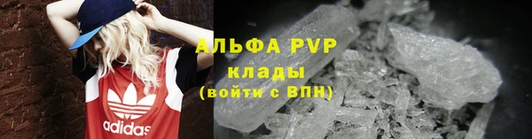 герыч Магас
