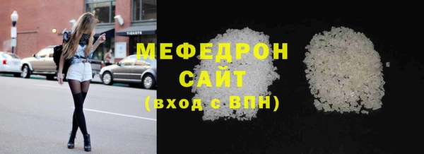 стаф Майский
