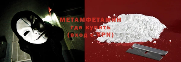 стаф Майский