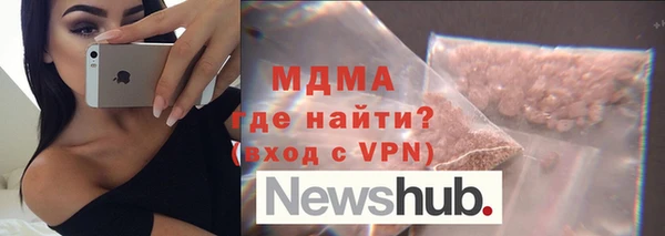 герыч Магас