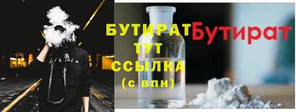 соль ск Уссурийск