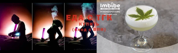 герыч Магас