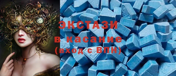 стаф Майский