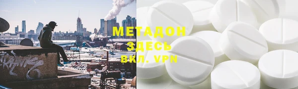 герыч Магас