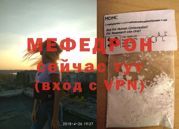 стаф Майский