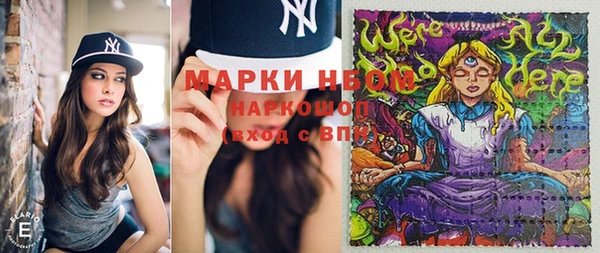 амфетамин Липки