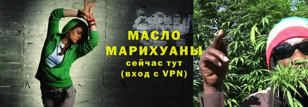 стаф Майский