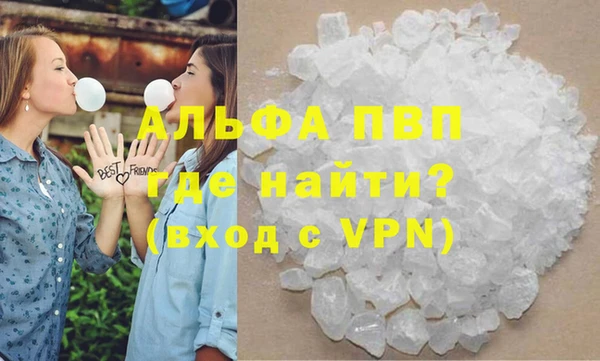 герыч Магас