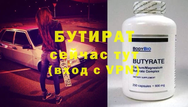 стаф Майский