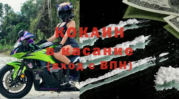 стаф Майский