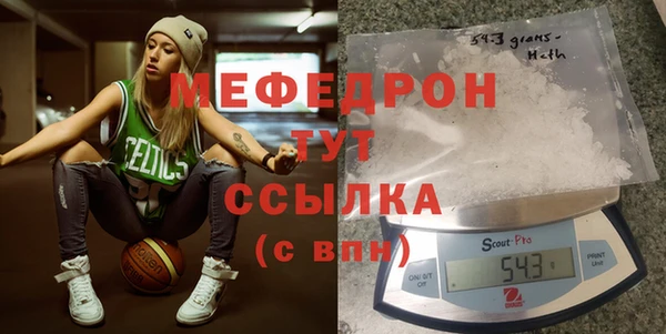 герыч Магас