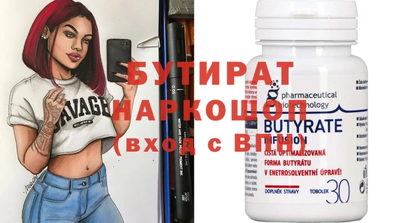 герыч Магас
