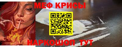 мефедрон VHQ Первоуральск