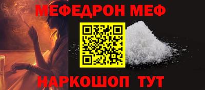 мефедрон VHQ Первоуральск