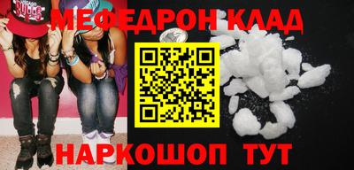 мефедрон VHQ Первоуральск