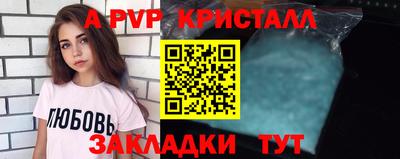 кокаин VHQ Партизанск