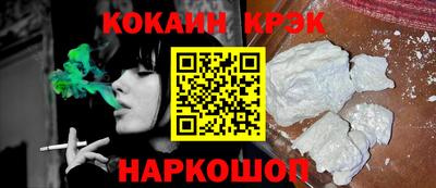 кокаин VHQ Партизанск