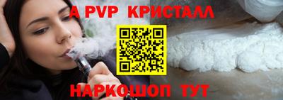 эйфоретик Пенза