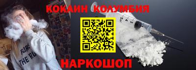эйфоретик Пенза