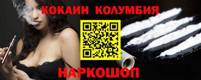 эйфоретик Пенза