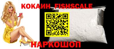 кокаин VHQ Партизанск