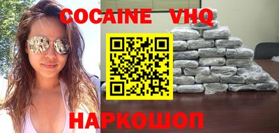 эйфоретик Пенза