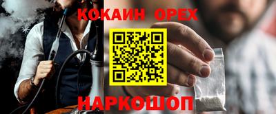 мефедрон VHQ Первоуральск