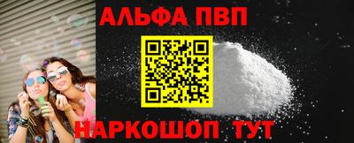 кокаин VHQ Партизанск