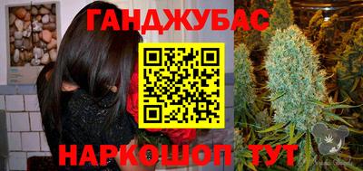 кокаин VHQ Партизанск