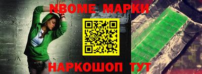 мефедрон VHQ Первоуральск