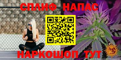 мефедрон VHQ Первоуральск