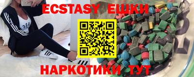 эйфоретик Пенза