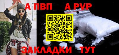кокаин VHQ Партизанск