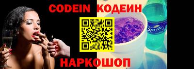 кокаин VHQ Партизанск