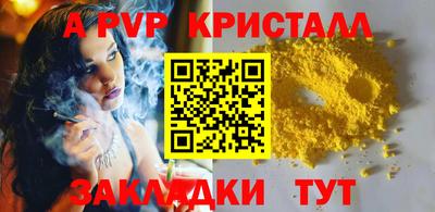 кокаин VHQ Партизанск