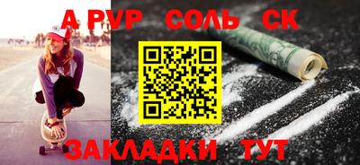 мефедрон VHQ Первоуральск